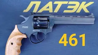 Флобер Сафари РФ 461