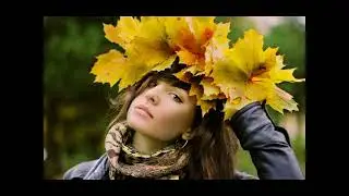"Необычная осень"  - С. Табала  - А. Почкин
