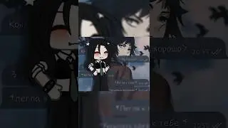 —Моя девочка 💓 @Holli_Life #gacha#gachaneme#animecreator#animegacha#animegame#gachaanime#edit 🍷