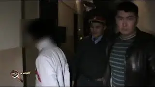 ИЗКУБАР №6 18 ЖАШАР КЫЗДЫ ЗОРДУКТАП,СОЙУП КЕТИШКЕН