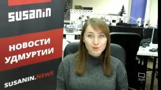 LIVE: Утро Сусанина 16 октября 2017