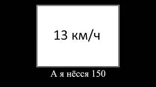 я купил себе машину! :3