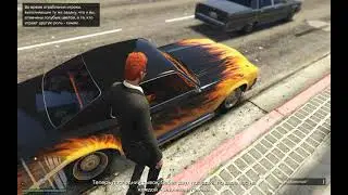 Grand Theft Auto Online - Побег из тюрьмы: мокрое дело I
