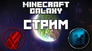 🔴 STREAM MCGL 🔴 | Продолжаем чилить на спавне Demo