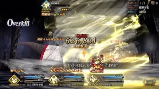 【FGO TW】Summer 6 CQ: Kintoki 3T