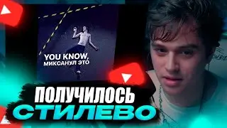 VIJI СЛУШАЕТ ПОШЛАЯ МОЛЛИ – АДСКАЯ КОЛЫБЕЛЬНАЯ / ВИДЖИ РЕАКЦИЯ НА НОВЫЙ ТРЕК ПОШЛОЙ МОЛЛИ