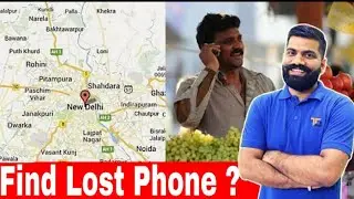 How to Track Stolen Phone ? IMEI Tracking? Chori Hua Phone kaise dhude ? lost phone kaise PAYE Wapas