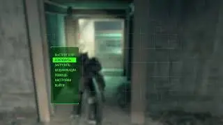 Fallout 4  братство стали прохождение