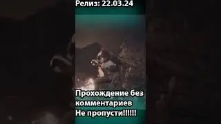Dragon's Dogma 2 #shorts  Дракон Жгёт