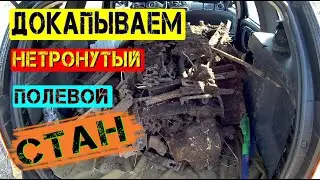 Докапываем металл EQUINOX 800 VANQUISH 540 не битый ПОЛЕВОЙ СТАН