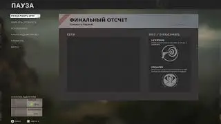 Call of Duty Cold War. Сложность Мамкин Рембо