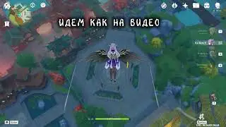 сундук геншин ли юэ 