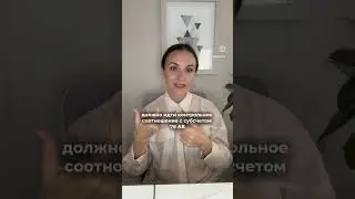 Как я сверяю ндс?