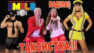 Жіноче таксі 