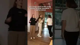 Базовые настройки 😂 #comedy #еда #юмор #подруги