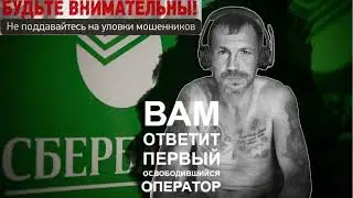 181. Делаем ремонт. Цена чешской ванны от RAVAK. Куда пропадали? Снова звонок от мошенников.