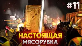 Сталкер Чистое Небо REDUX (LFO) Арена #11 Полное Прохождение