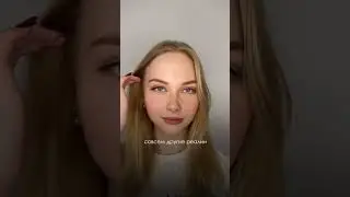 Beauty Logovo. Страстной бульвар 6с1.  Тут делают перманентный макияж с умом, а не как получится👌🏻