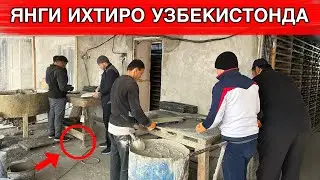 ЯНГИ ИХТИРО БИЗНЕС УЗБЕКИСТОНДА