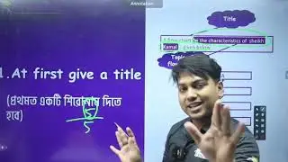 HSC-23 English Marathon Class । Flow Chart & Summary ।