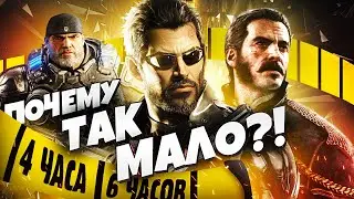 10 ЧЕРТОВСКИ КОРОТКИХ ИГР