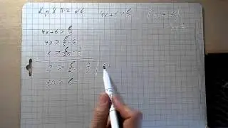 контрольная работа №8 Жохов для 8 класса 2 часть