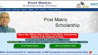 post matric scholarship kaise login kare ? id password login