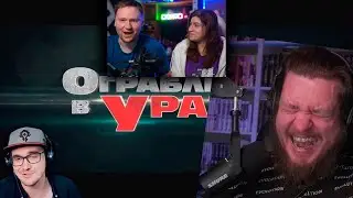 Реакция на Реакция на реакцию Майни на Описание фильма Ограбление в ураган (Трейлер фильма)