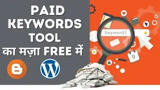 2 keyword tools from google best in 2021 for bloggers and youtubers