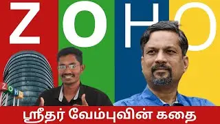 Zoho-வை உருவாக்கிய தமிழன் | Sridhar Vembu Motivational Story
