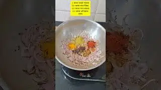 कारल्याची भाजी 🤤🤤