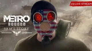 Брат Сэма приехал с ним по Владивосток - Метро исход DLC 