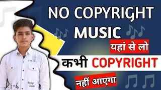 Bina Copyright Music Kaise Download Kare / No Copyright Music Kaise Download Kare