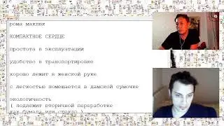 Рабочий стол. 06.07.2020