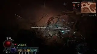 Diablo 4 2024 05 19   21 47 05 01