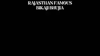 Bikaneri Bhujia बेचकर 1600 Crore की कंपनी बनी "BIKAJI" || Rajasthan Famous Bhujia