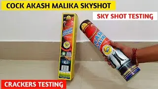 Cock Akash Malika Sky Shot Testing | Sky Shot Testing | Crackers Testing