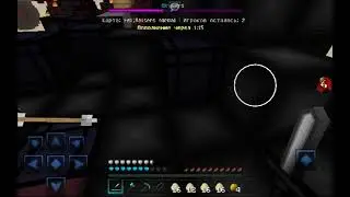 Играем на Sky Wars)