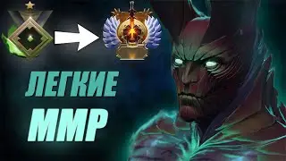 БУСТ РЕТИНГА НА ТЕРРОРБЛЕЙДЕ | EZ MMR patch 7.33b