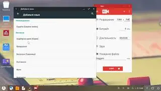 Phoenixos Android AOSP PC Language tutorial