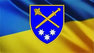 Гімн оперативного командування Схід