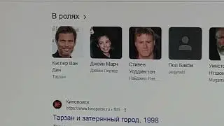 Топ 6 самых накаченых версий Тарзана