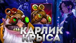 RAZE1X6 ИНВИЗ = БЕССМЕРТИЕ  | DOTA 1X6 SNIPER E