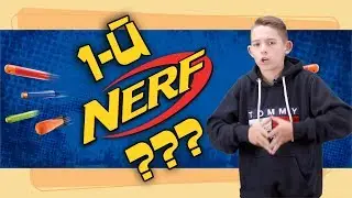 The very First Nerf in the world or how it all began? The history of the Nerf brand