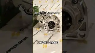 Стартер на Балканкар 12в-3,6кВт