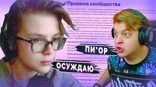 ПЯТЁРКА УГАРАЕТ НАД ДЖАЙМАРОМ И ЕГО СТРИМОМ НА ТВИЧЕ / НАРЕЗКА СО СТРИМА ФУГА ТВ