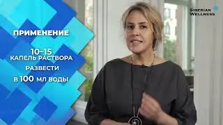 Бальзам ополаскиватель для зубов  инструкция от профессионала