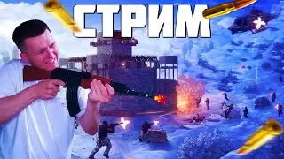 БЕГАЕМ, ОБЩАЕМСЯ, ИЗУЧАЕМСЯ В РАСТ / RUST