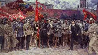 Февральская Революция 1917