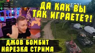 У МЕНЯ УЖЕ РУКИ ДРОЖАТ! Финал Три отметки 113 BO | 